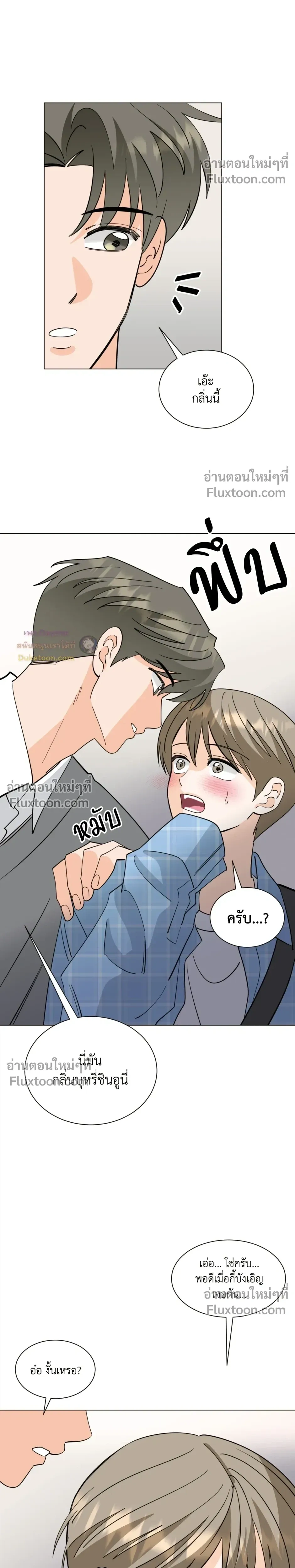 หน้าที่ 14