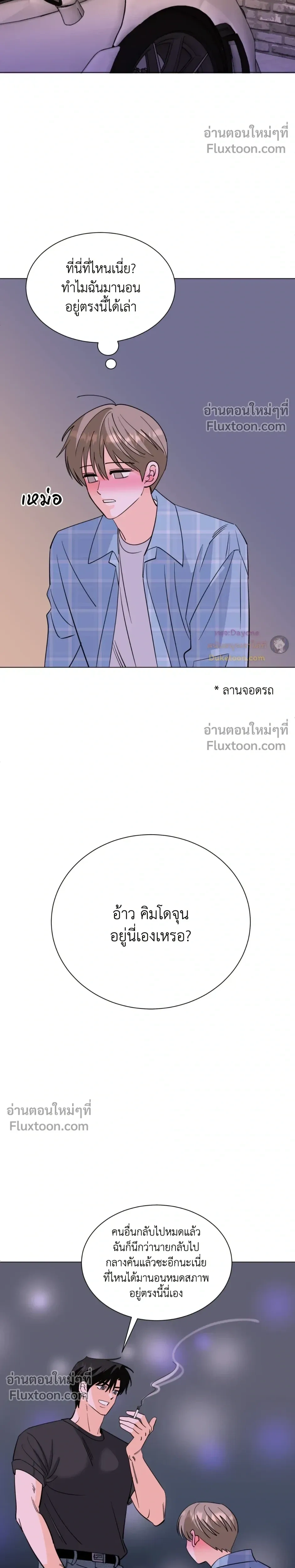 หน้าที่ 26