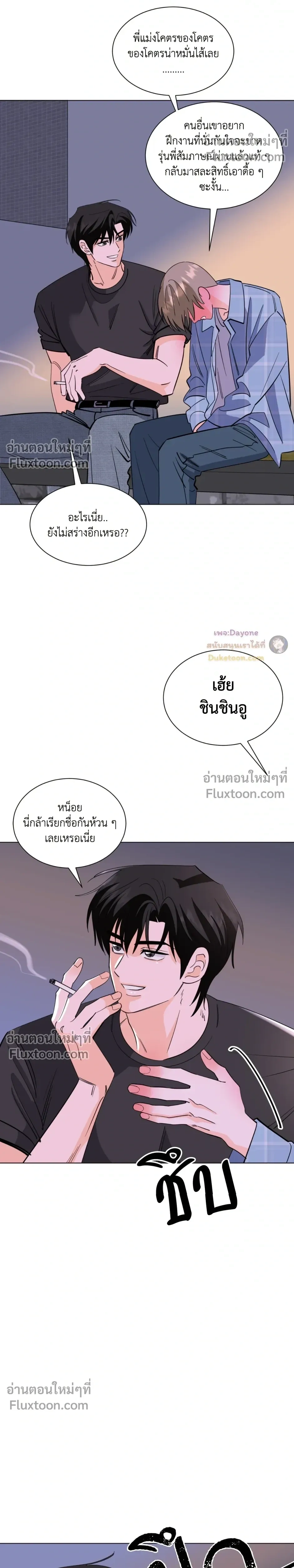 หน้าที่ 29