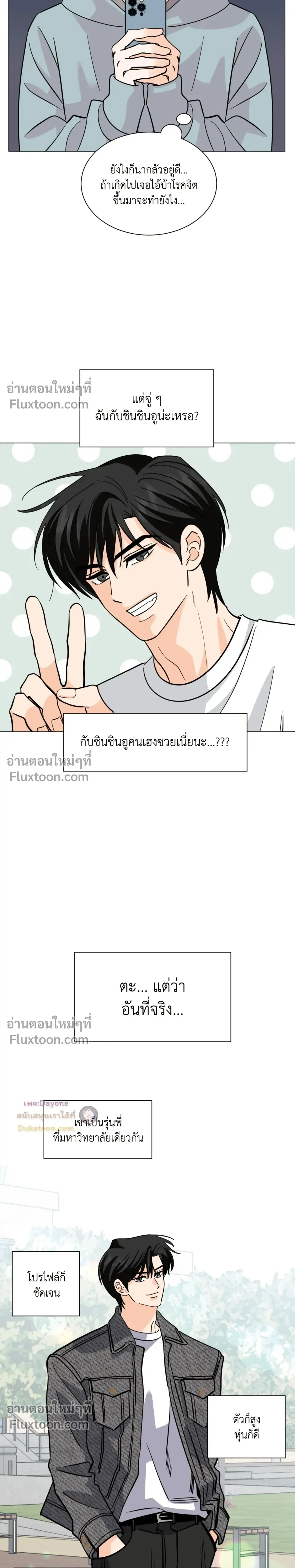 หน้าที่ 22