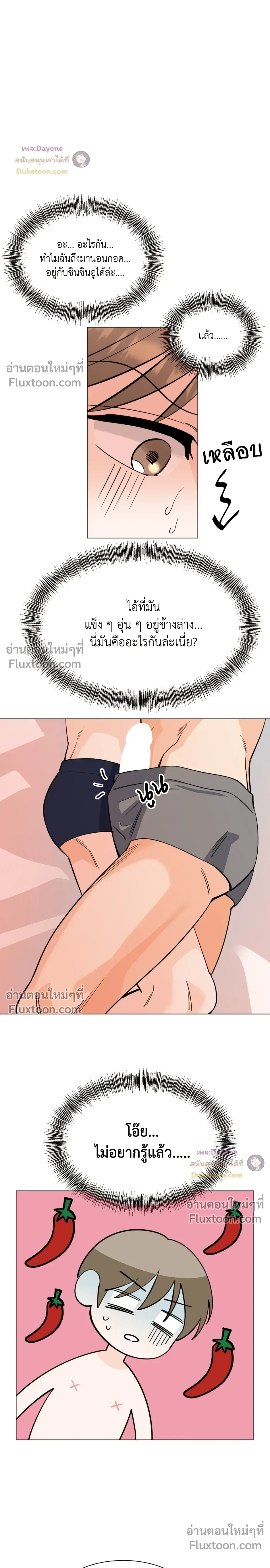 หน้าที่ 3