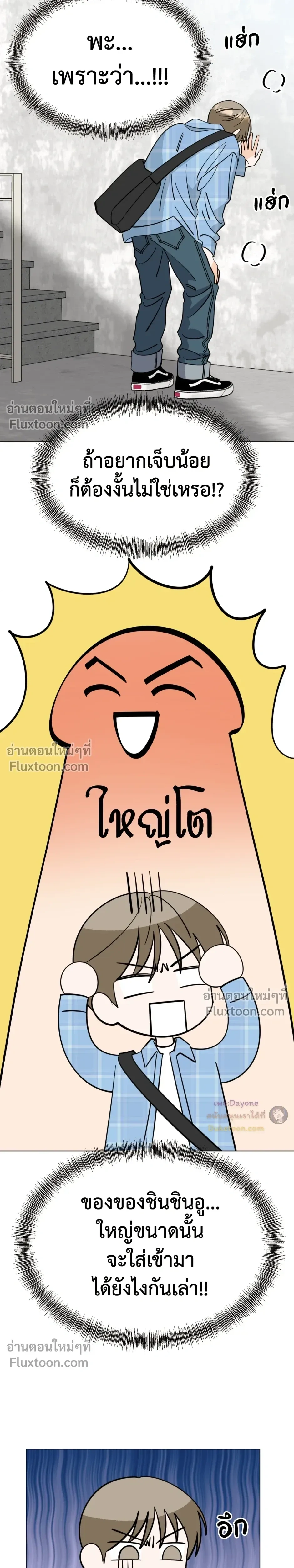 หน้าที่ 19