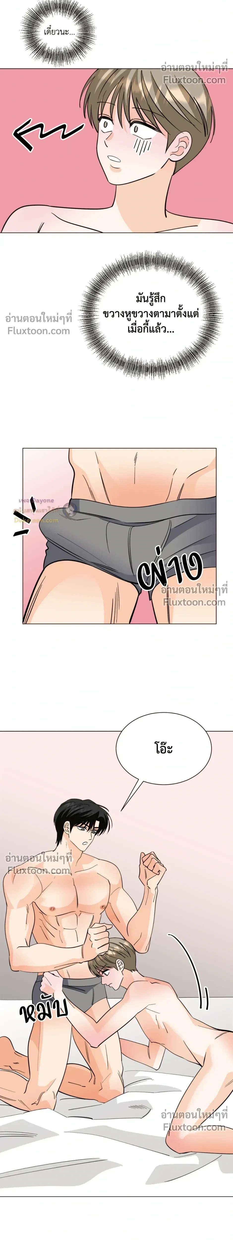 หน้าที่ 11