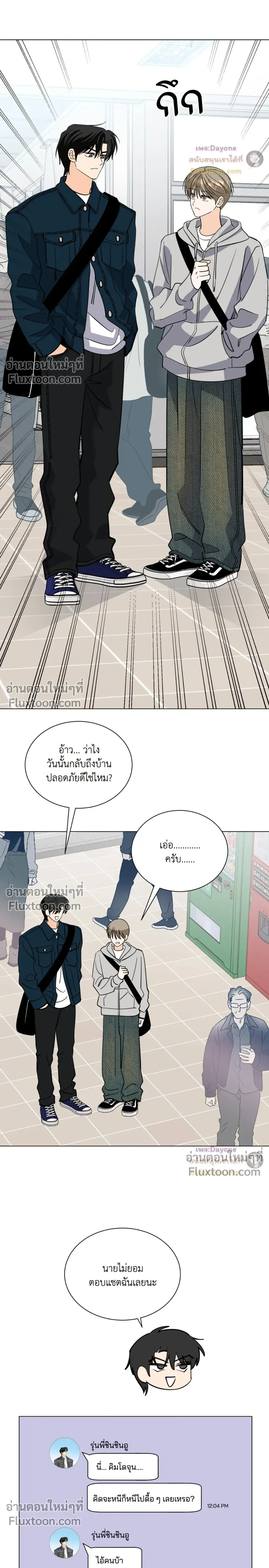 หน้าที่ 21