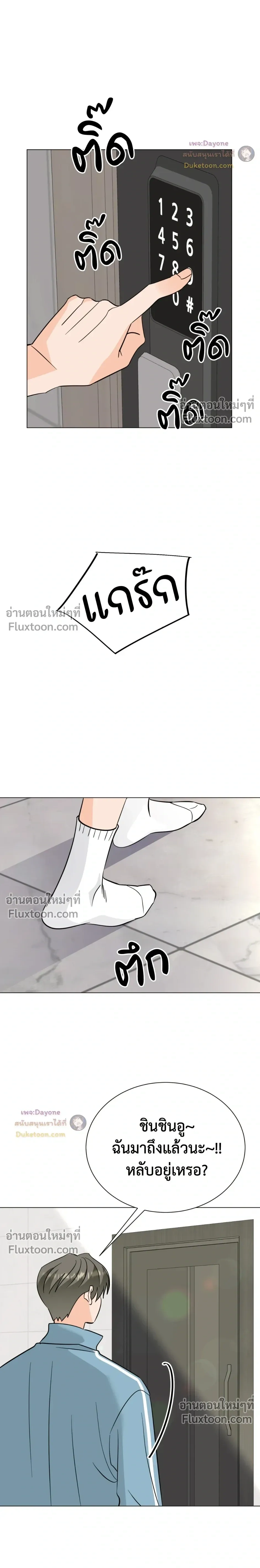 หน้าที่ 24