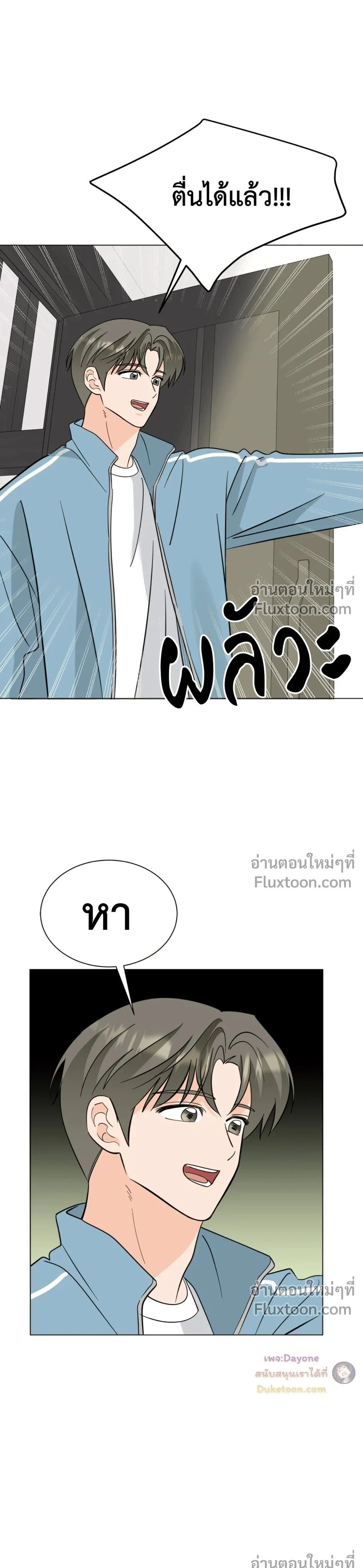 หน้าที่ 25