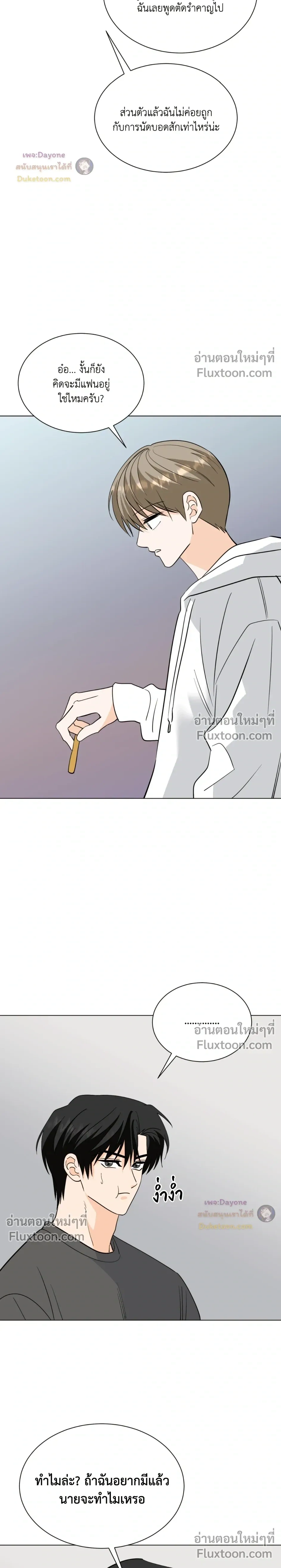 หน้าที่ 27