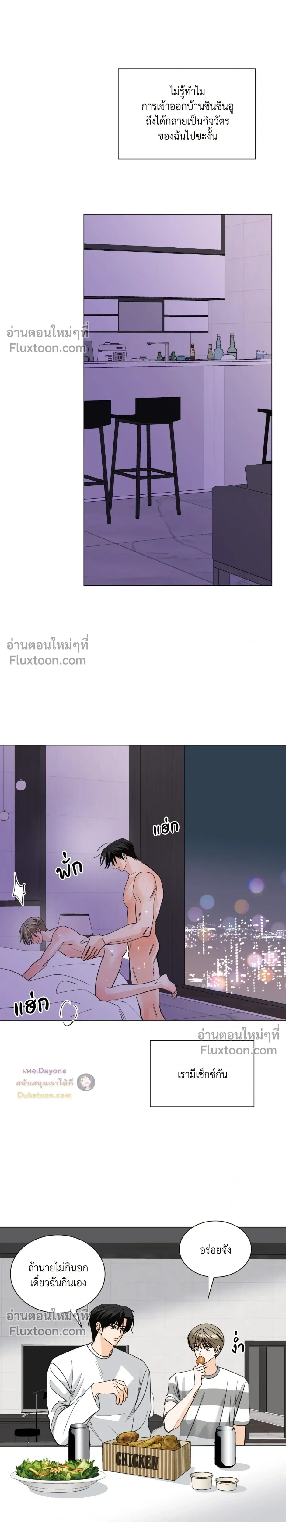 หน้าที่ 13