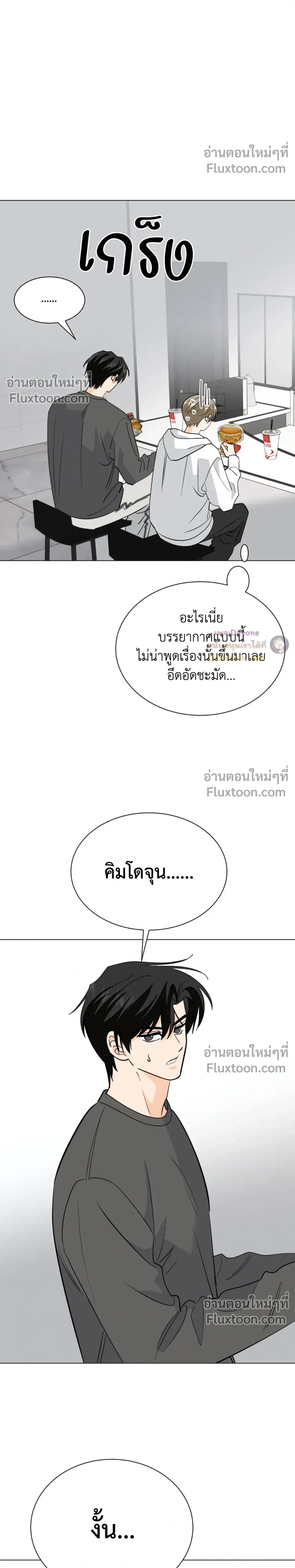 หน้าที่ 29
