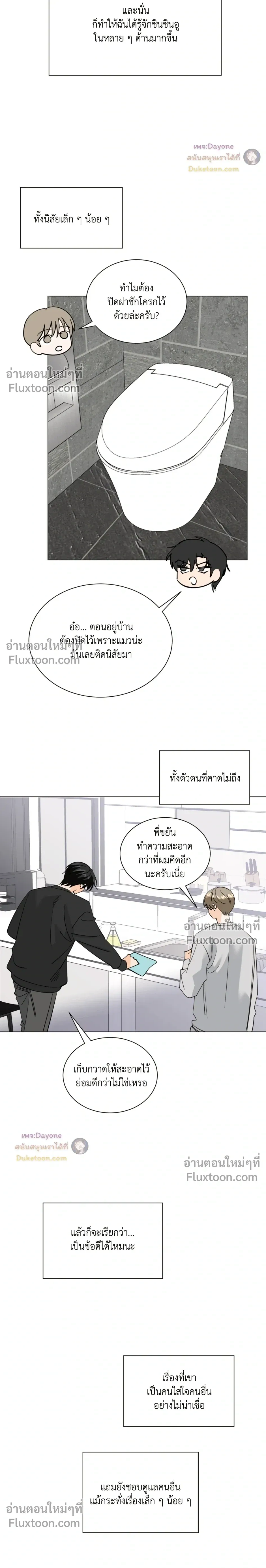 หน้าที่ 15