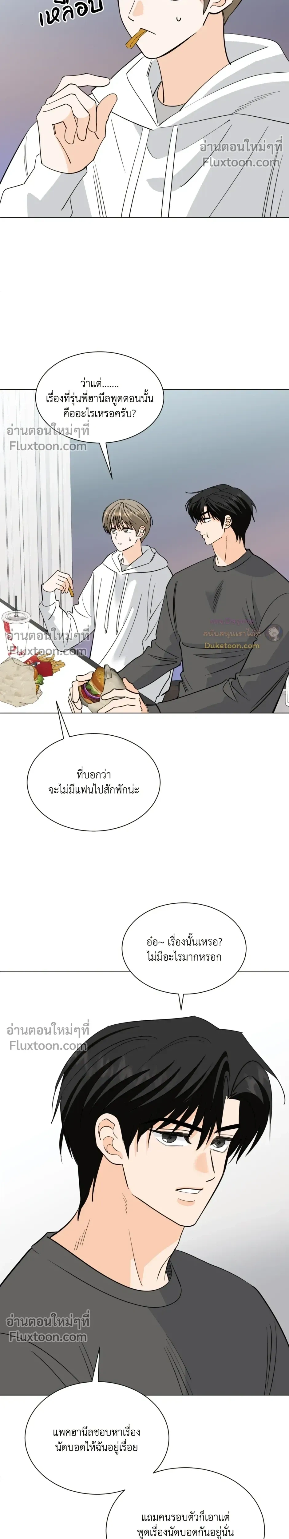 หน้าที่ 26