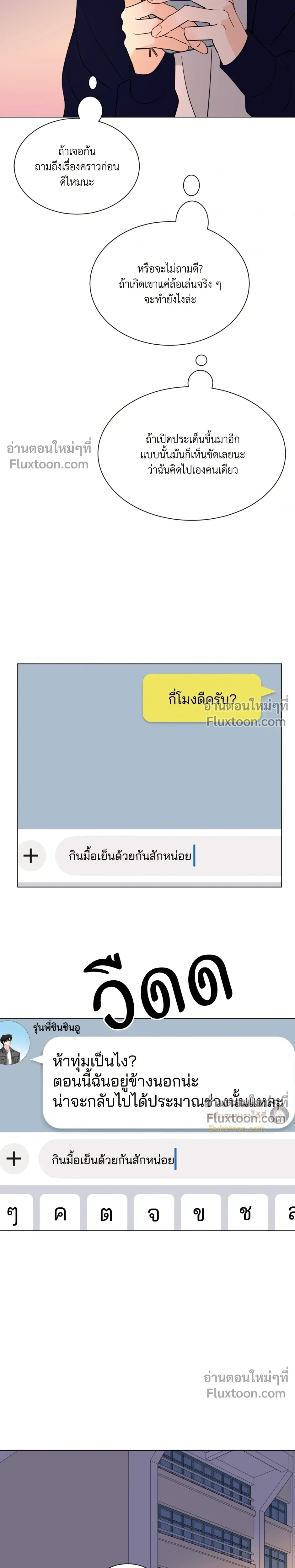 หน้าที่ 22