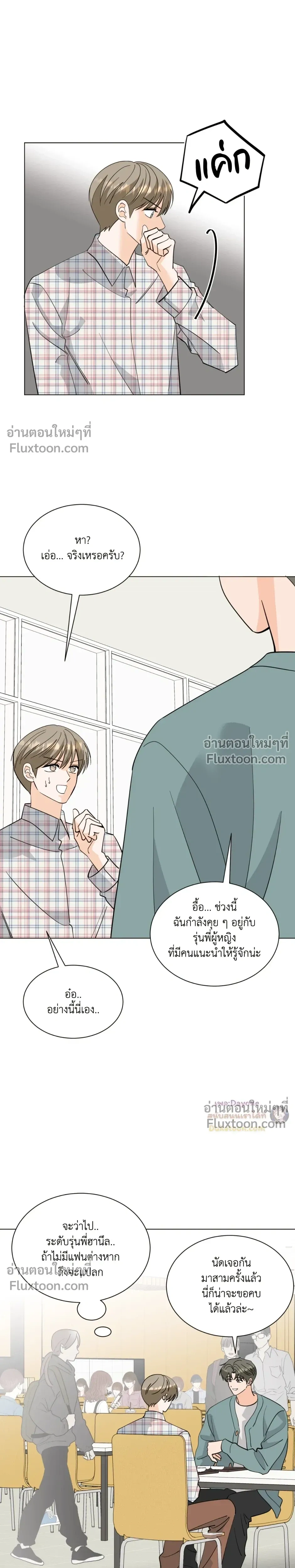 หน้าที่ 13