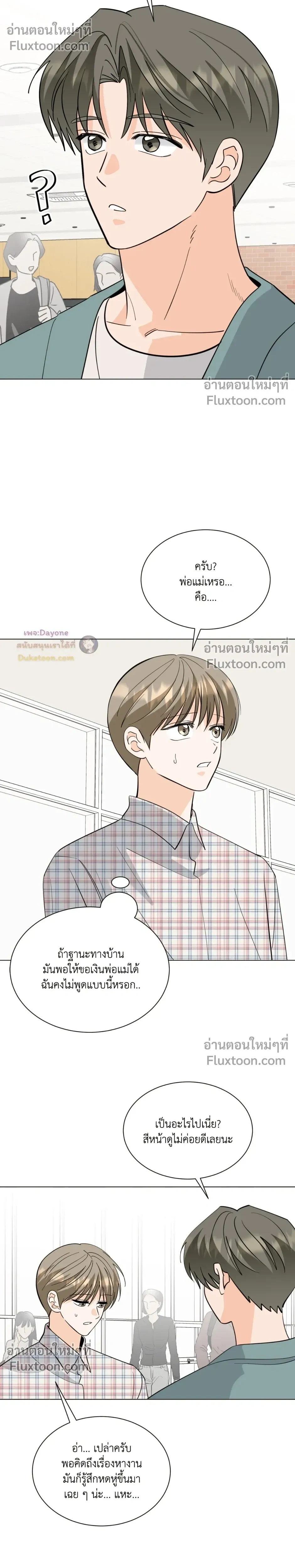 หน้าที่ 17