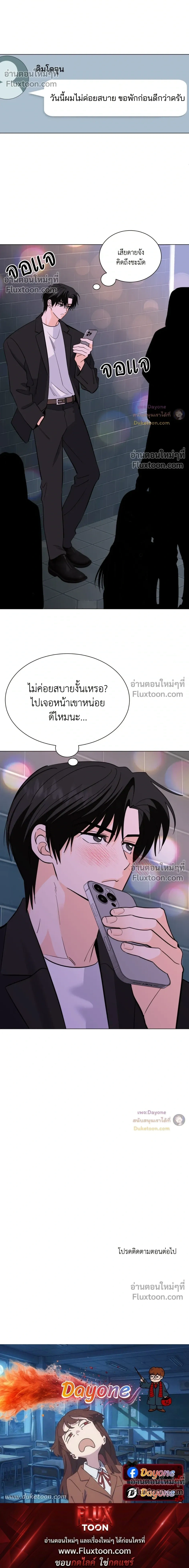 หน้าที่ 26