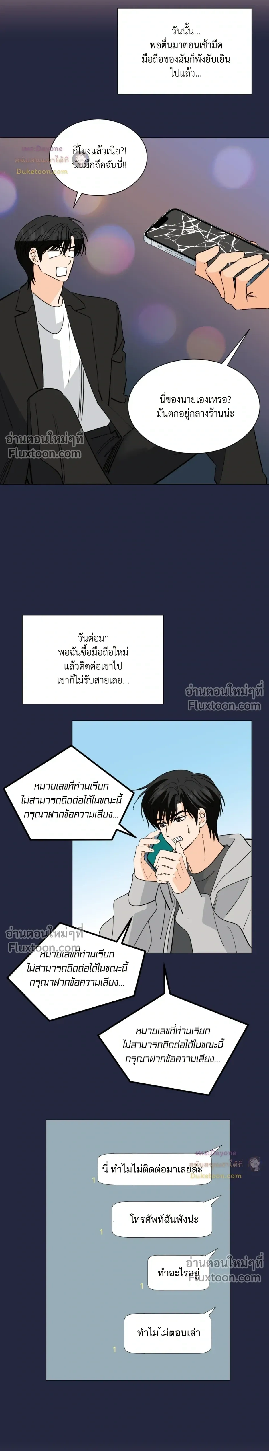 หน้าที่ 12