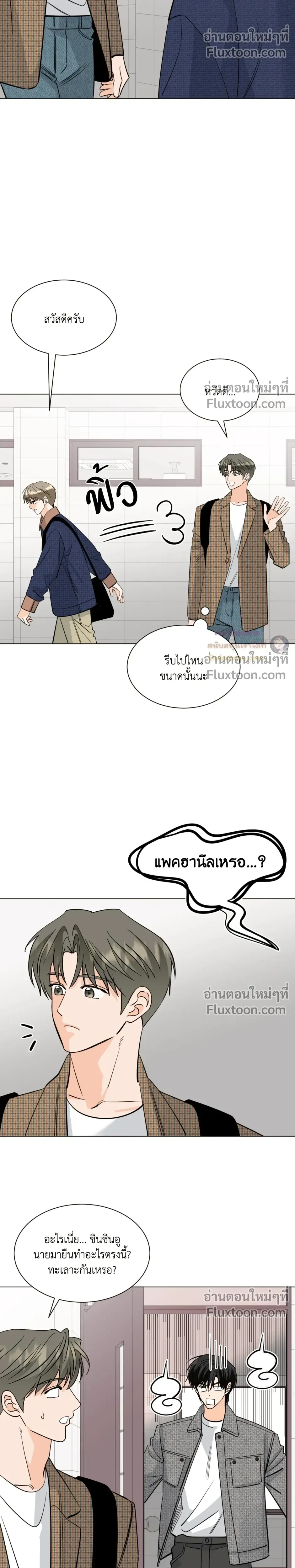 หน้าที่ 20