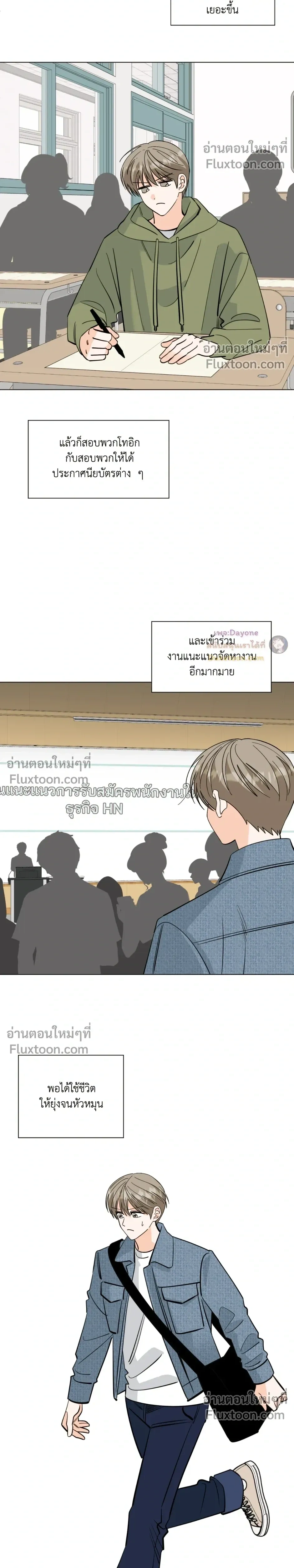 หน้าที่ 26