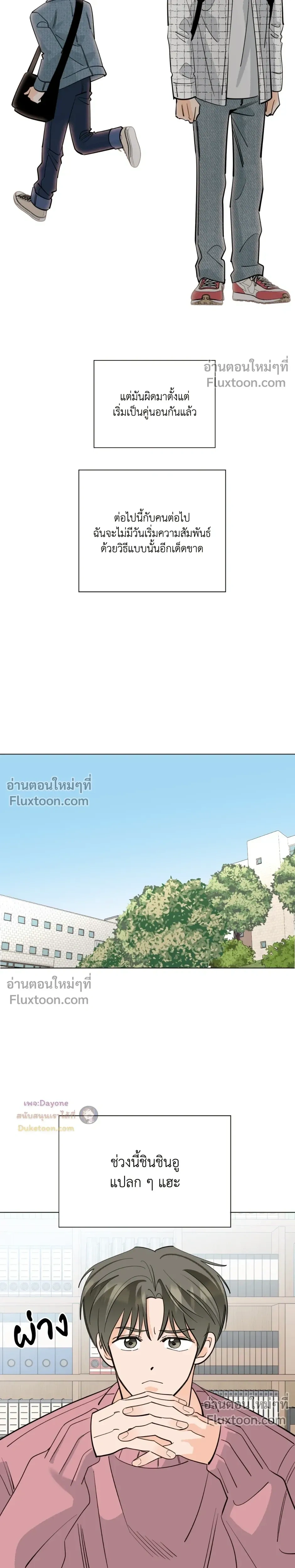 หน้าที่ 28