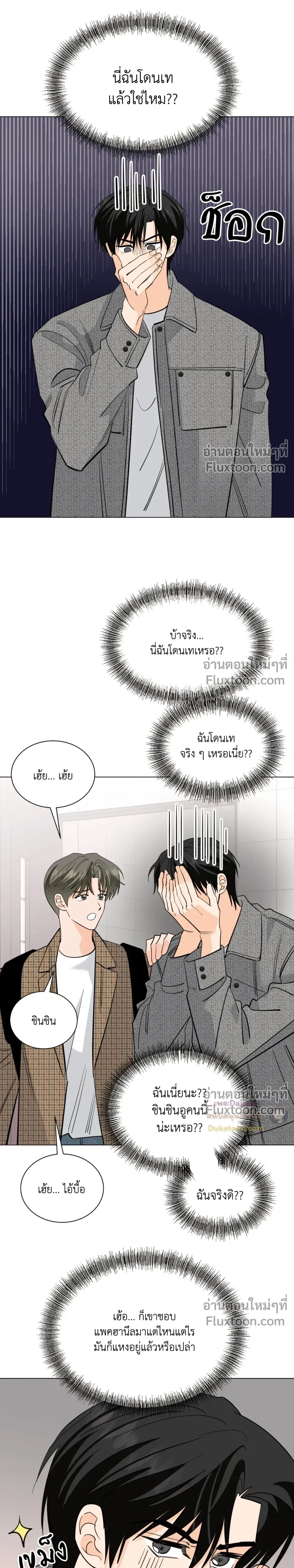 หน้าที่ 22