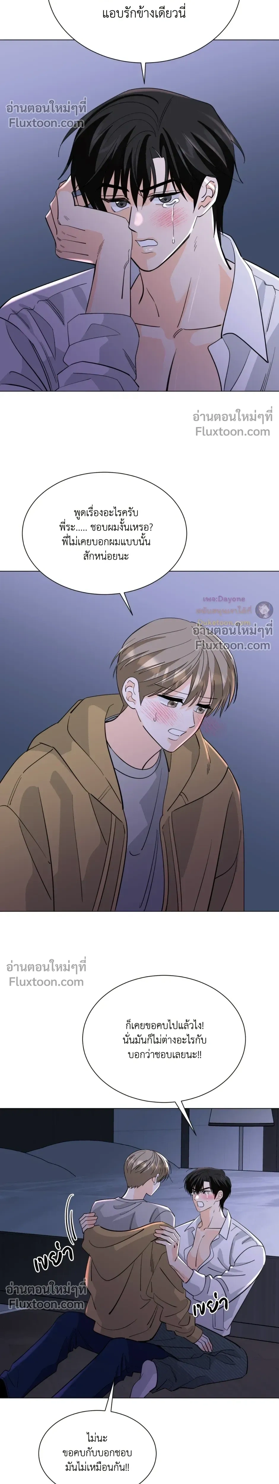 หน้าที่ 17