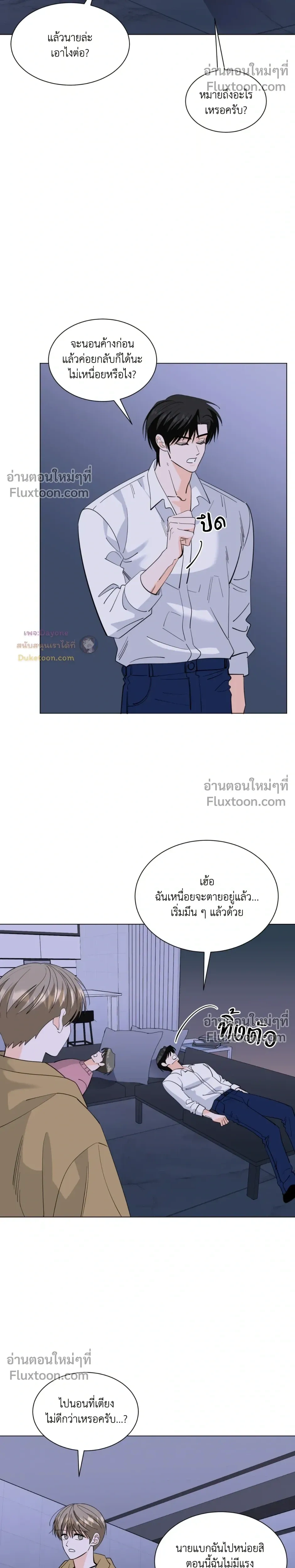 หน้าที่ 8
