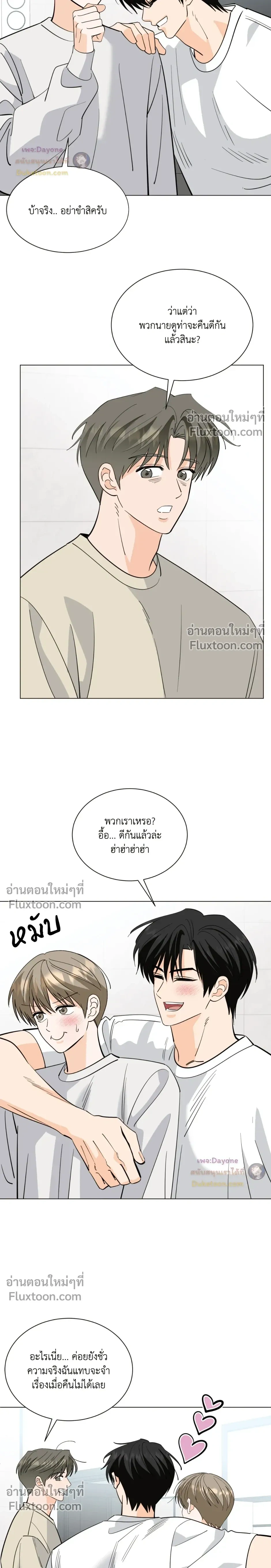 หน้าที่ 30