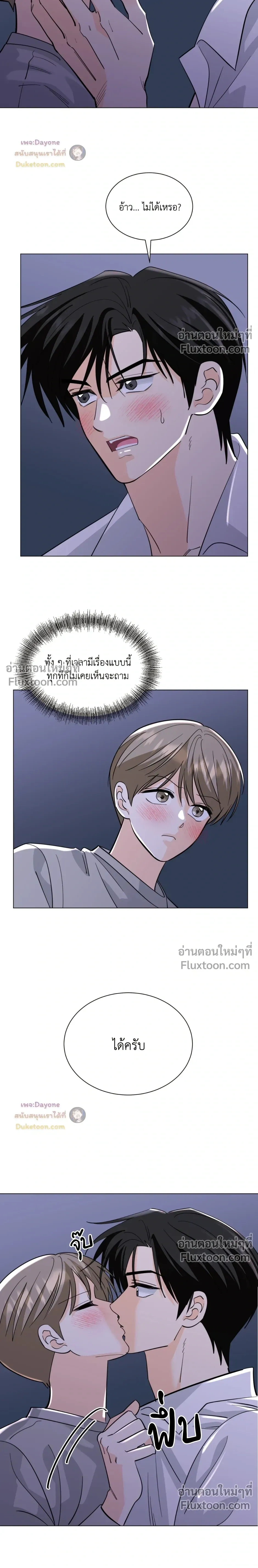 หน้าที่ 24