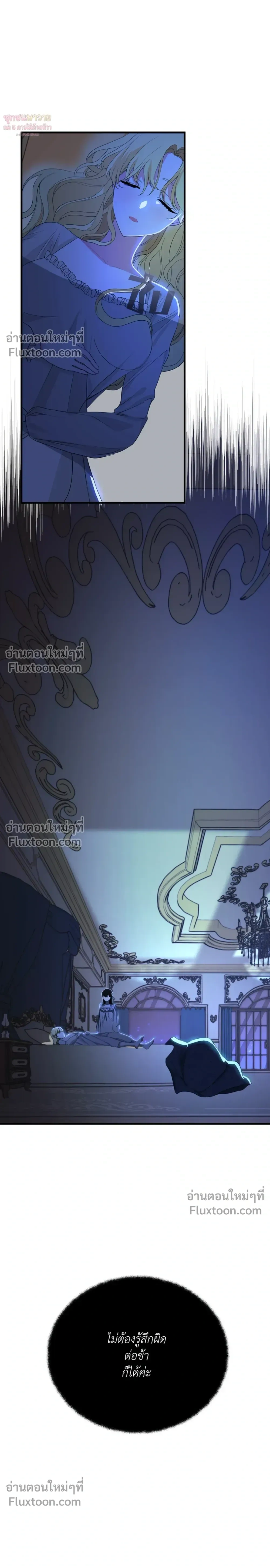 หน้าที่ 24