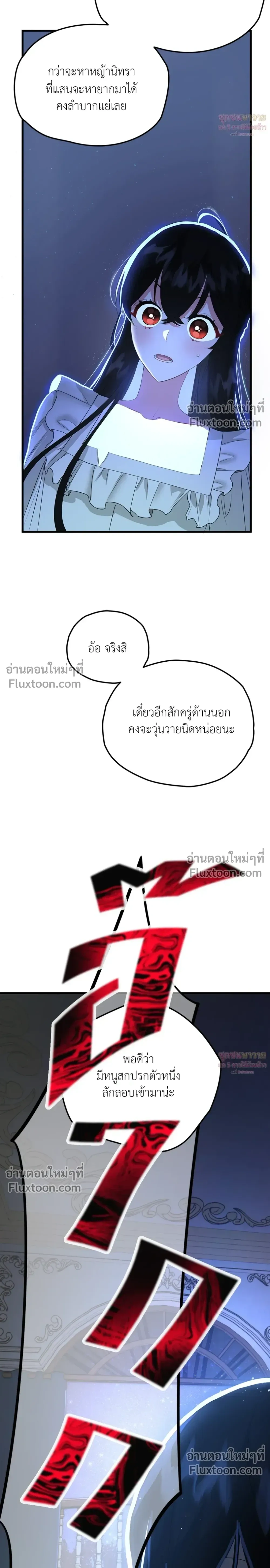 หน้าที่ 33