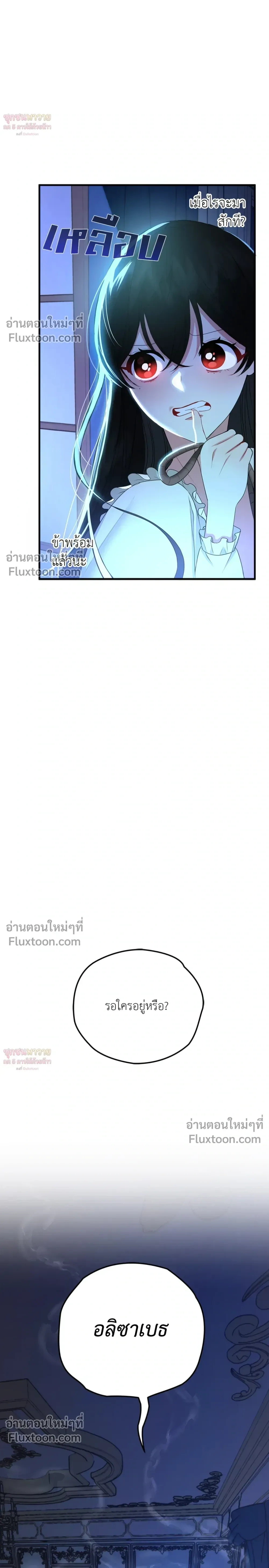 หน้าที่ 30