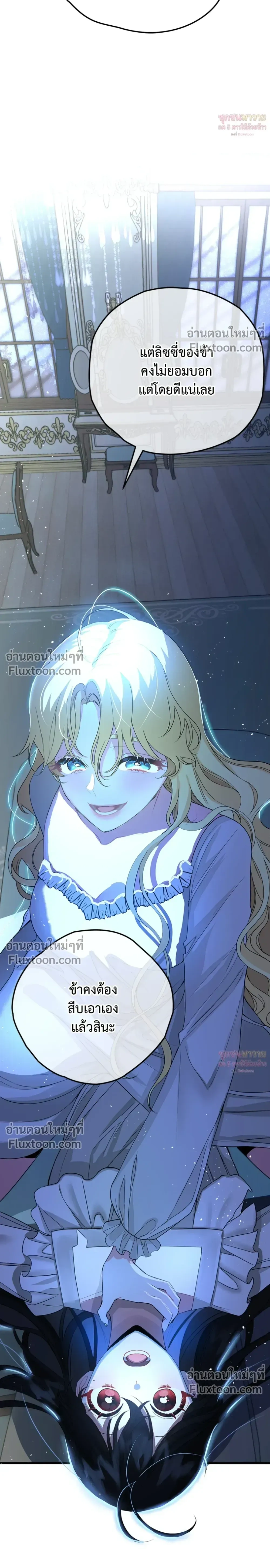 หน้าที่ 36