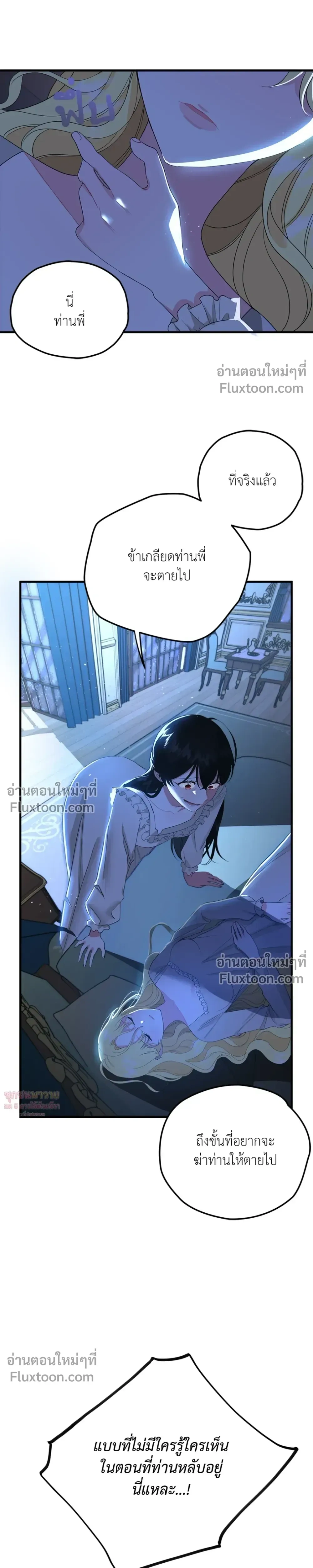 หน้าที่ 28