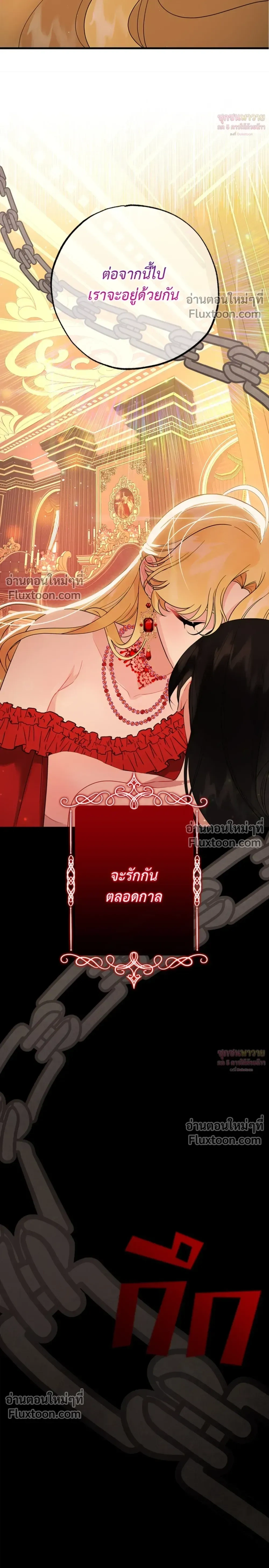 หน้าที่ 36