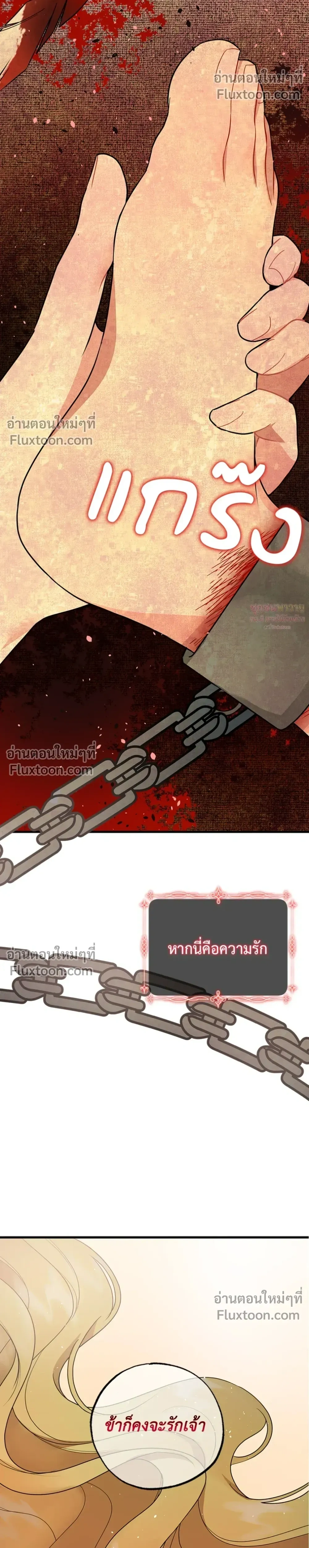 หน้าที่ 35