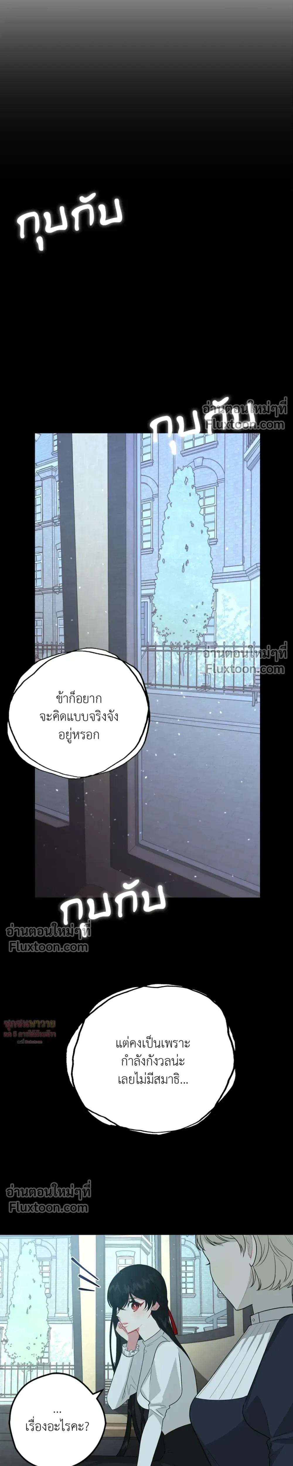 หน้าที่ 31