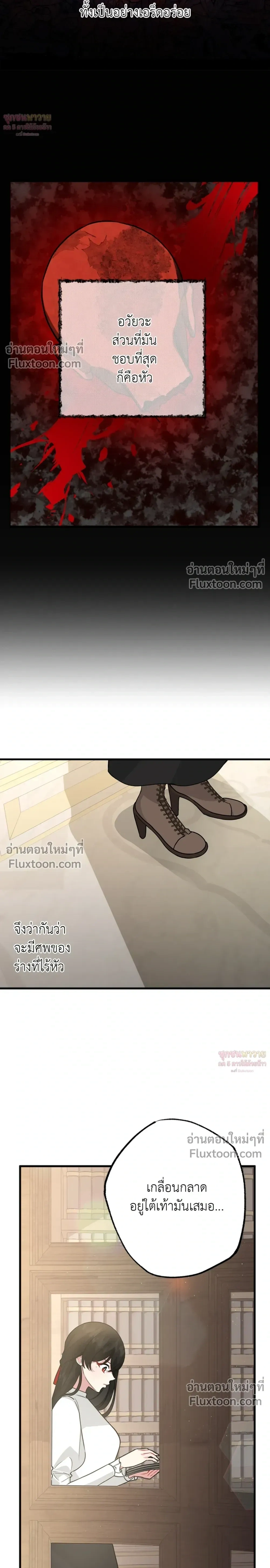 หน้าที่ 24