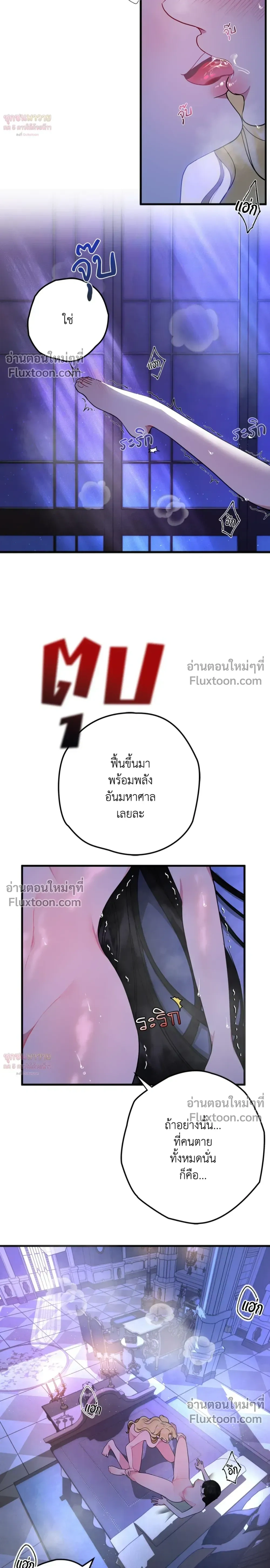 หน้าที่ 9