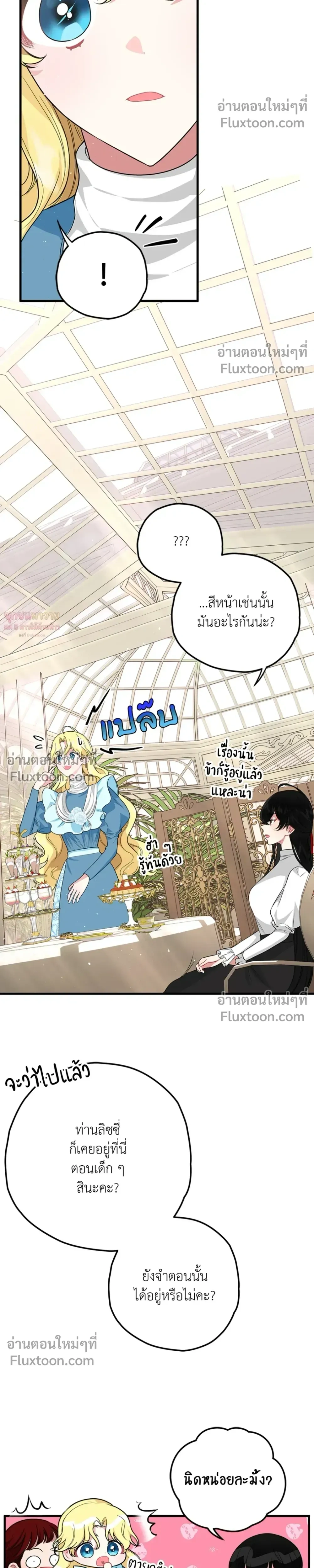 หน้าที่ 23