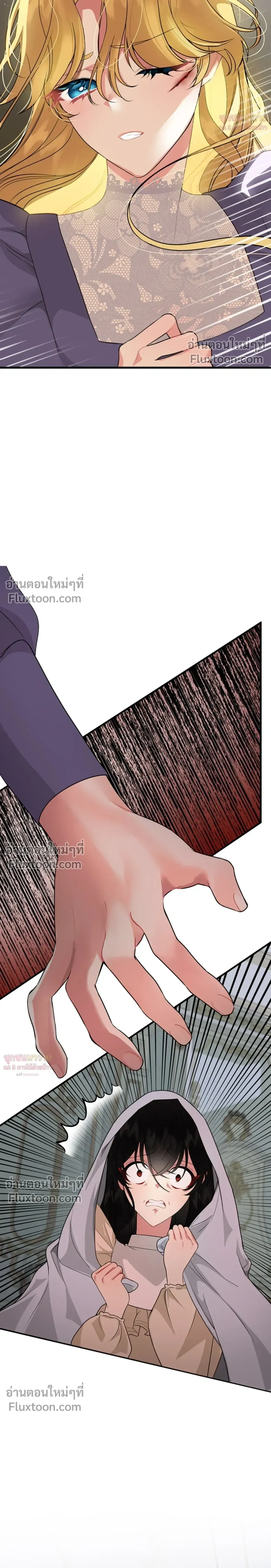 หน้าที่ 21