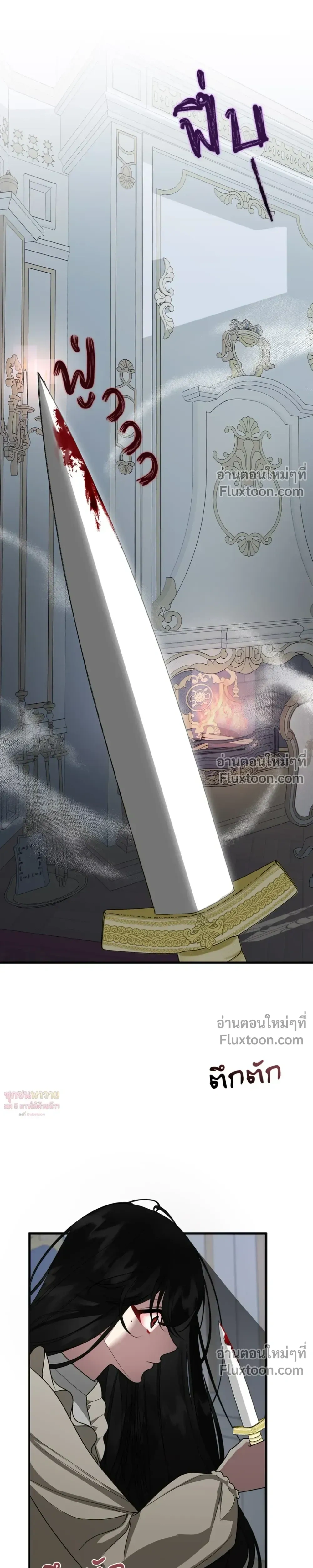 หน้าที่ 31