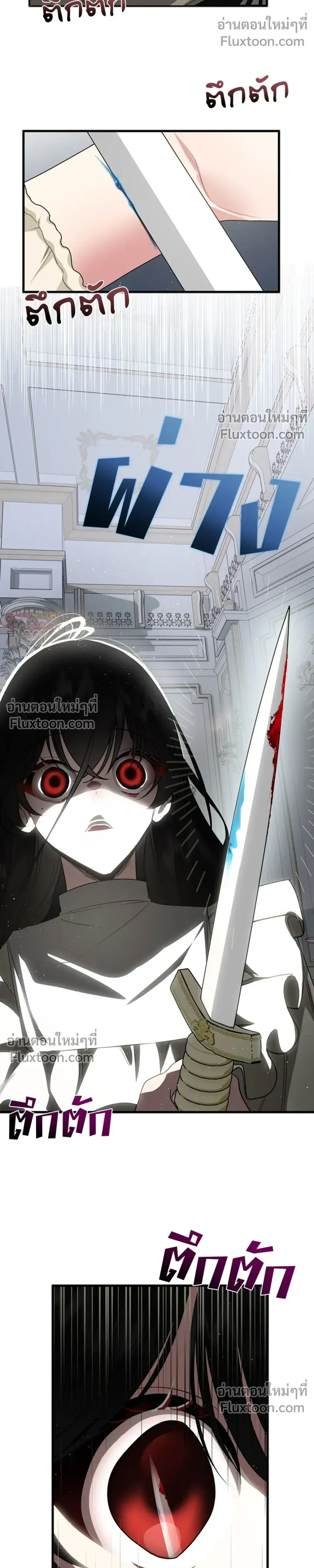 หน้าที่ 32