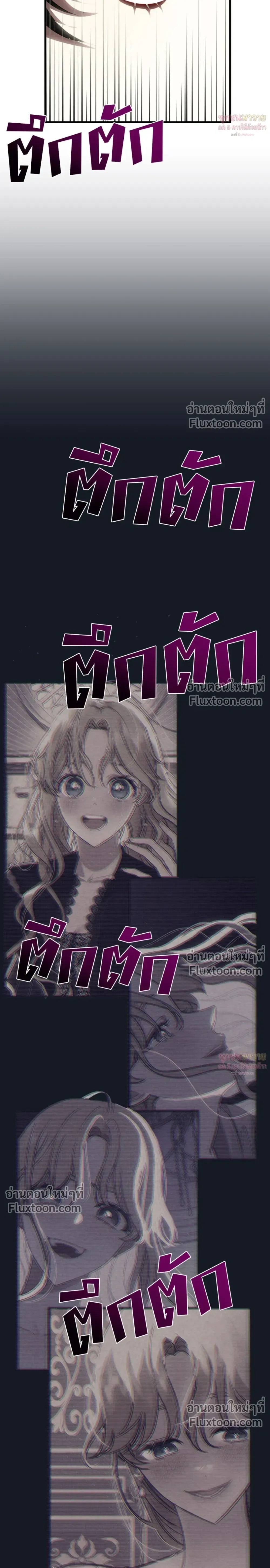 หน้าที่ 33