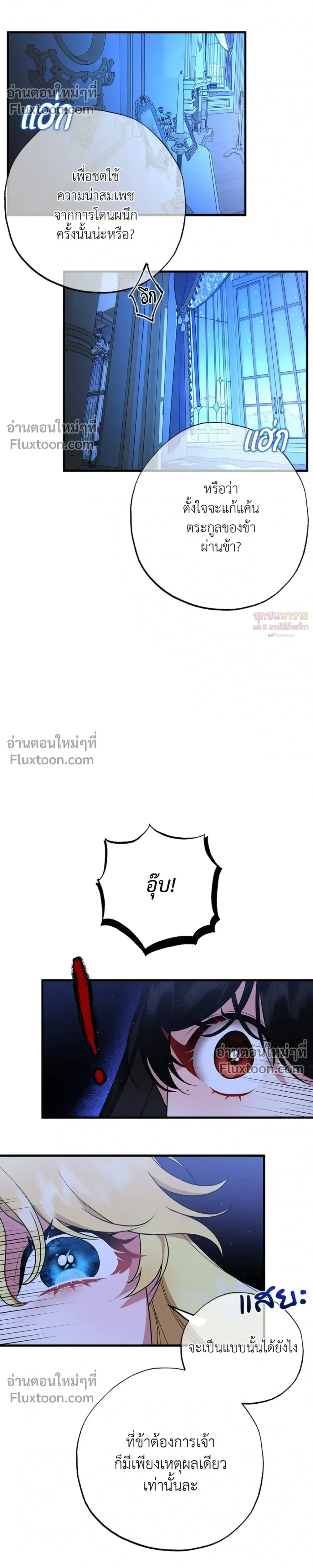 หน้าที่ 23