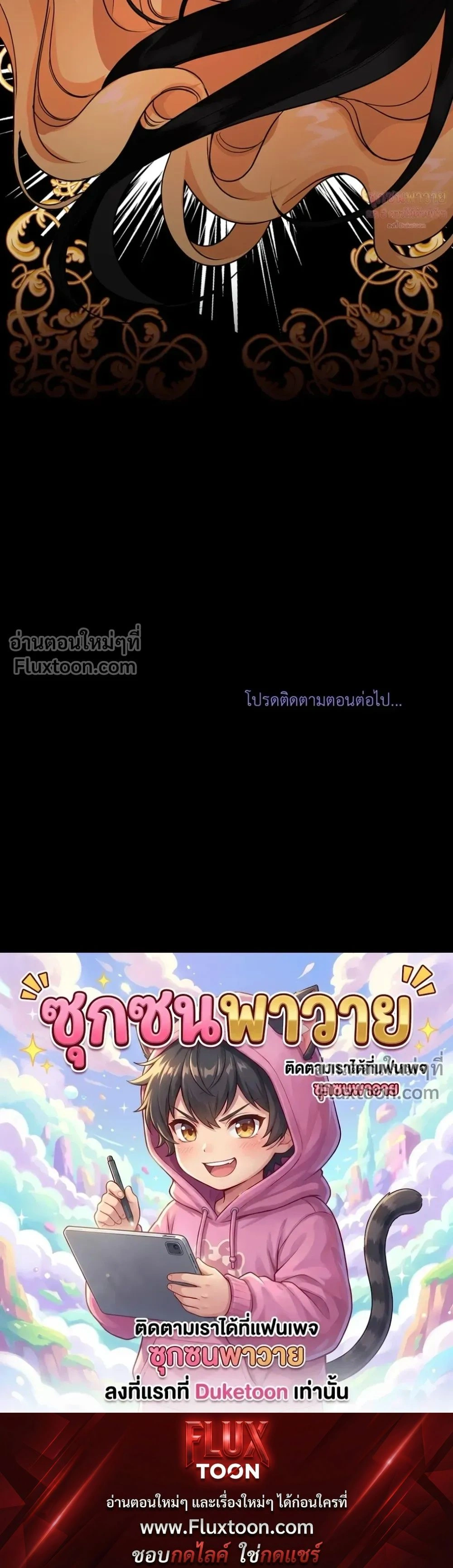 หน้าที่ 33