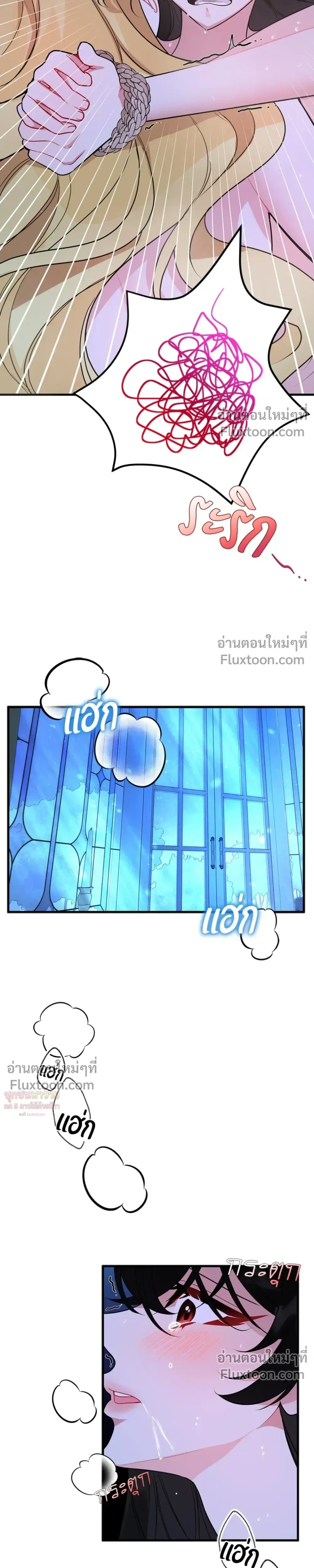 หน้าที่ 31