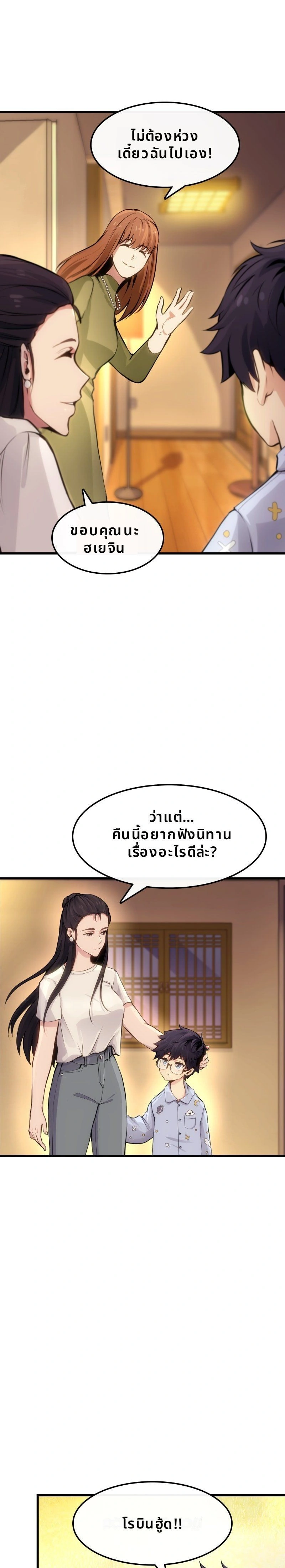 หน้าที่ 28