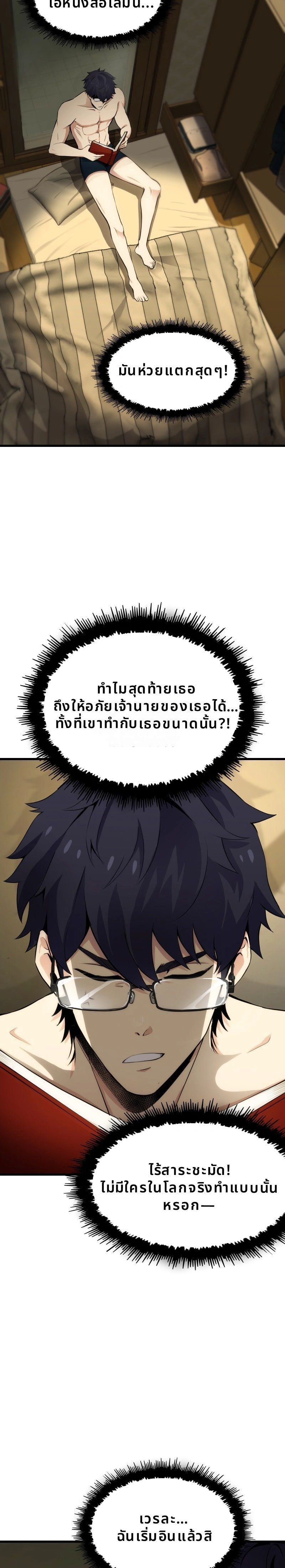 หน้าที่ 22