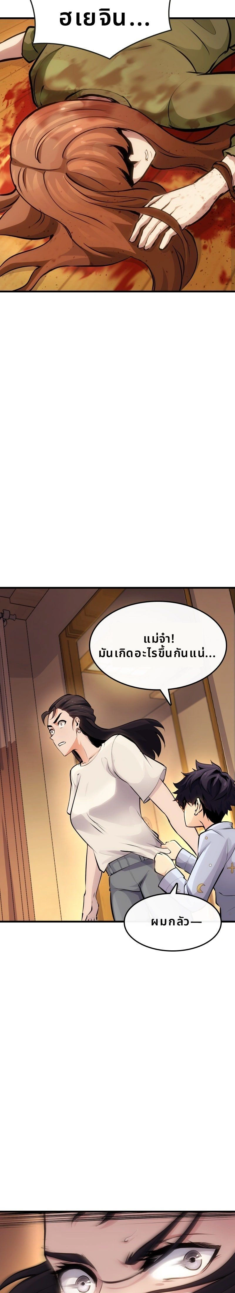 หน้าที่ 32