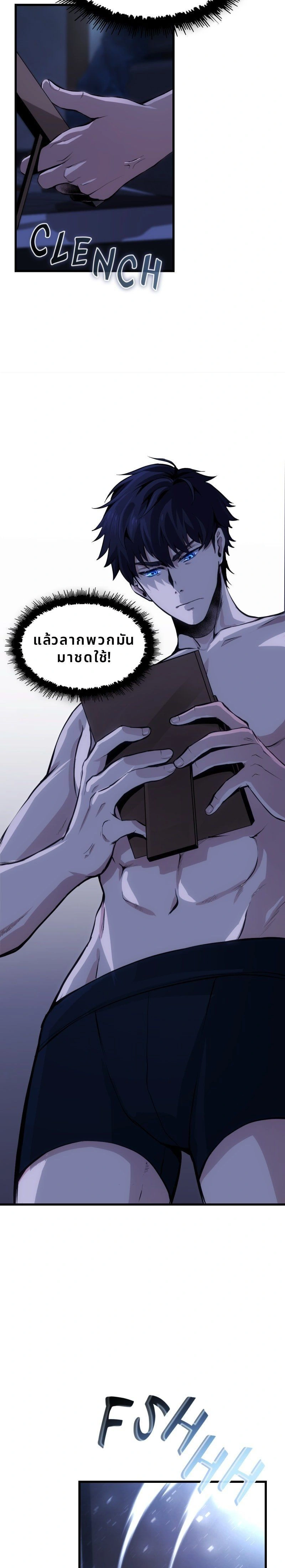 หน้าที่ 48